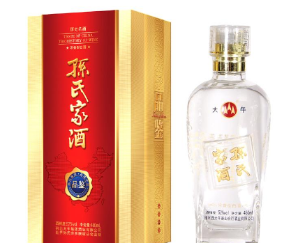 河北大午集团酒业有限公司
