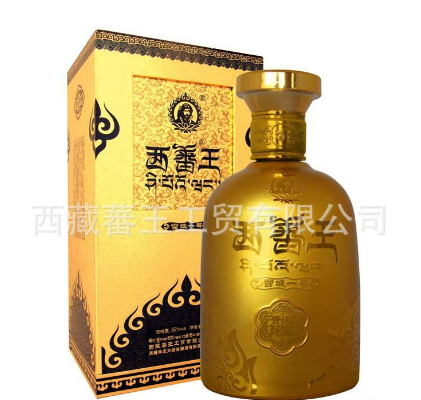 西藏蕃王工贸（集团）有限公司