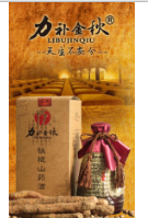 共和国际（香港）有限公司