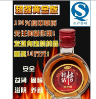 洛阳村沽酒业有限公司