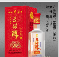 新乡市贵人泉酒业有限公司