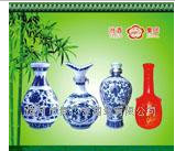 漯河市青花瓷酒业有限公司