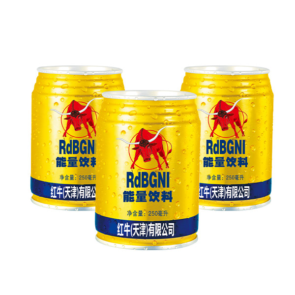 红牛（天津）有限公司