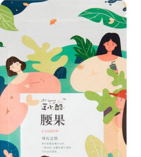 上海艺秋商贸有限公司