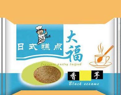 海皇食品（天津）有限公司