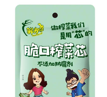 山东鲜鲜食品有限公司