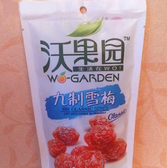 天津宝发食品有限公司