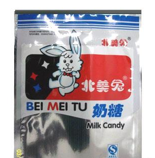 重庆好日子食品厂