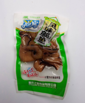 重庆上宾食品有限公司