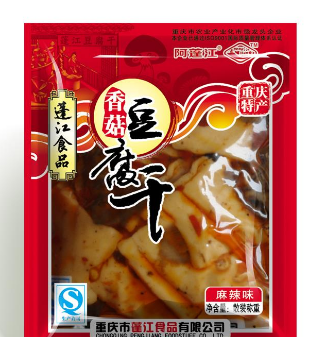 重庆蓬江食品有限公司