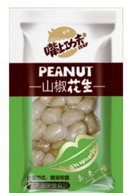 重庆世纪龙泰食品公司