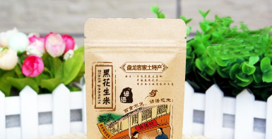 重庆谚语食品有限公司