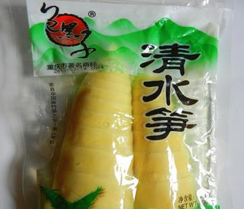重庆市包黑子食品有限公司