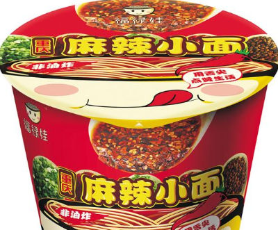 重庆福韵食品有限公司