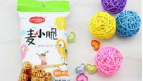 乐语（上海）食品有限公司