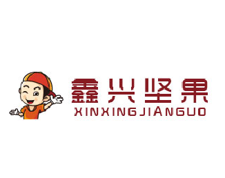 天津市鑫兴坚果食品有限公司