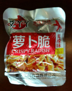 重庆三创食品