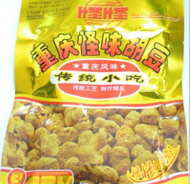 重庆欣泰发食品有限公司