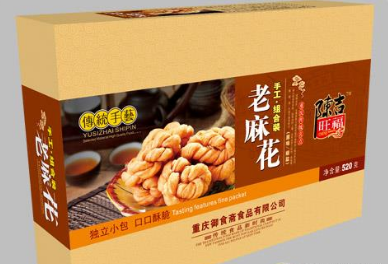 重庆御食斋食品有限公司