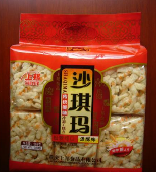 重庆上邦食品有限公司