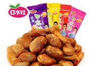 上海赞皇食品有限公司