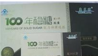 上海金发商贸有限公司