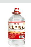 中国·北京二锅头酒业股份有限公司