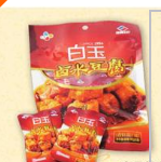 北京二商希杰食品有限责任公司