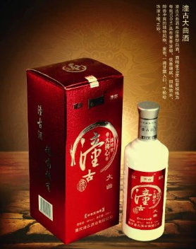 重庆潼古酒业有限公司