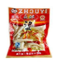 重庆周义食品有限公司