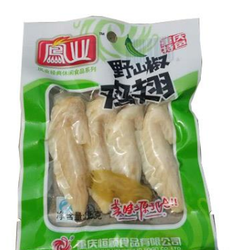 重庆恒硕食品有限公司