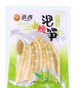 重庆永吉食品开发公司