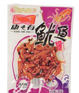 重庆康友食品有限公司