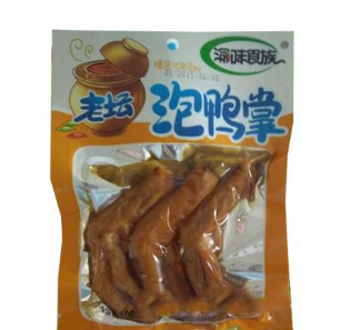 重庆燕莎食品有限公司