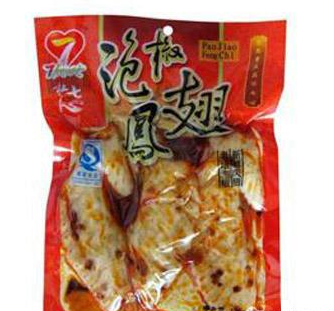 重庆七心食品有限公司