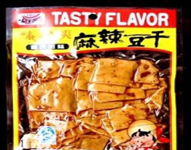 重庆市九龙坡区美惠食品厂