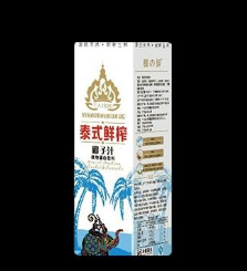 重庆椰之醉食品有限公司