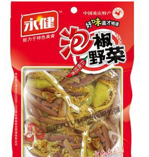 重庆六六八商贸有限公司