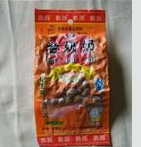 北京顶绿科贸有限公司