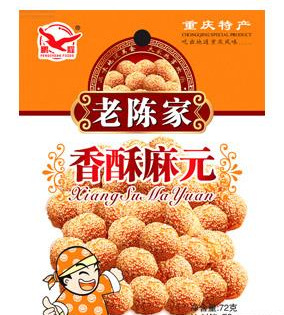 重庆怡雅苑食品有限公司