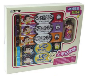 重庆升月商贸有限公司