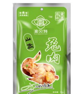 重庆市渝贝特食品有限公司