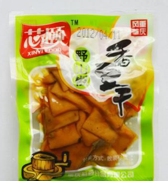 重庆芯颐食品有限公司