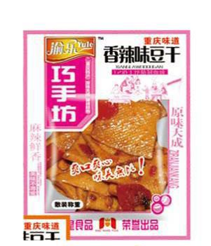 重庆名皇食品有限公司