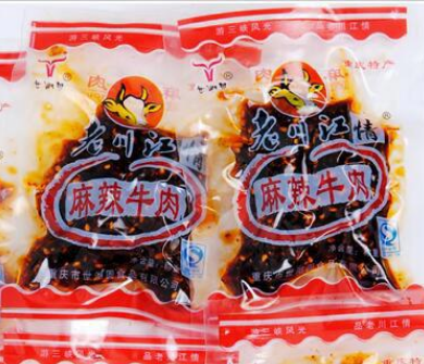 重庆市世湖圆食品有限公司