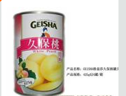 北京利杰宁商贸有限公司
