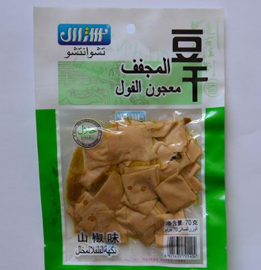 重庆川洲食品有限公司