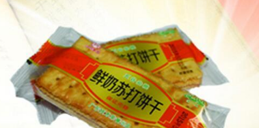 汾阳市国兴食品有限责任公司
