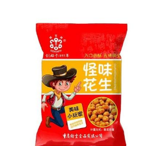 重庆缙云食品有限公司