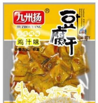 重庆市九州扬食品有限公司